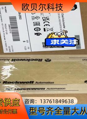 2198-D006-ERS3  全新原装现货