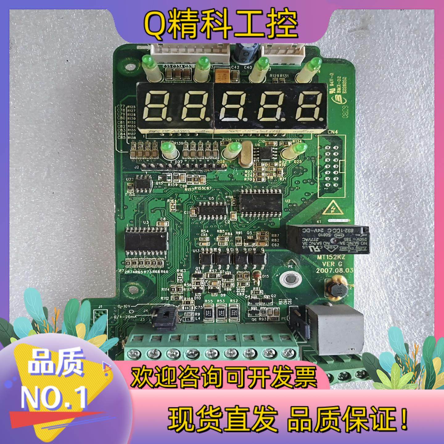 现货汇川MD320    55kw主板成色,3C数码配件,其它配件,淘宝优惠券,粉丝福利购,淘宝优惠卷