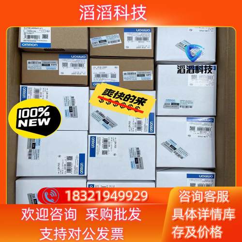 现货全新PLC 运动控制器  CJ2M-CPU35