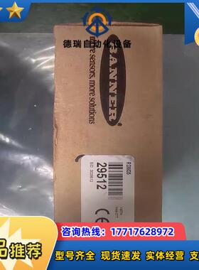 全新原装正品  BANNER 邦纳 RDM35 29512议价