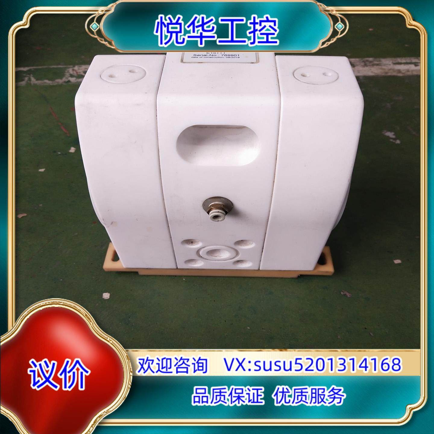 ALMATEC阿玛世克E15TTT议价议价