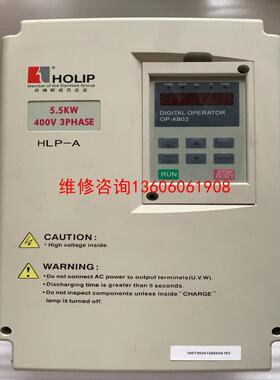 （请询价）海利普5.5kwHLPA05D543B拆议价