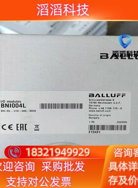现货巴鲁夫原装BNI004LBNI IOL-310-000-K