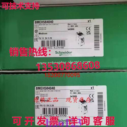 原装供应Brand New BMEH584040 PLC Module Expedited Shipping/