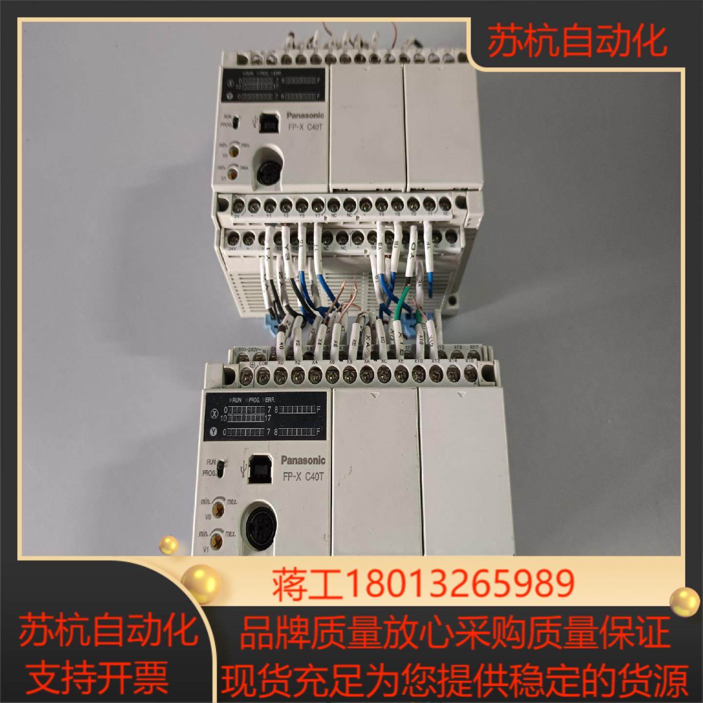PLC AFPX-C40T-F 有量 原装正品
