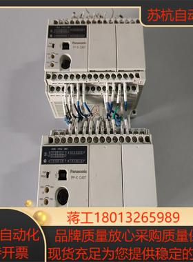 PLC AFPX-C40T-F 有量 原装正品