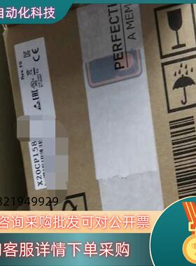 现货贝加莱PLC  X20CP3586  全新   出