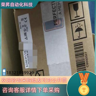 现货贝加莱PLC  X20CP3586  全新   出