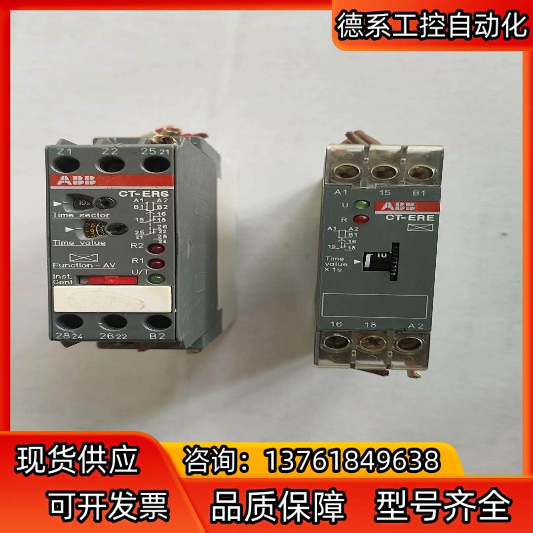 ABB CT-ERS时时间继电器CT-ERS/原装
