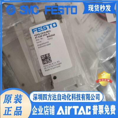 FESTO费斯托电磁阀VUVG-LK14-M52-AT-G18-1H2L-S 8042563/8042539