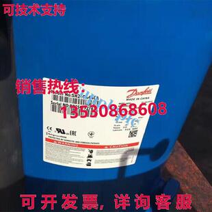 原装供应SH240A4ACA 丹佛斯 滚动压缩机 SH240A4ACA