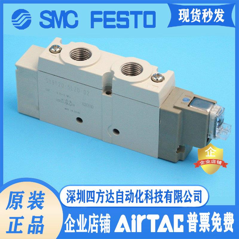 电磁阀SY7120/7220/7320/7420/7520-3DZ-4DZ-5DZ-6DZ-02