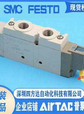 电磁阀SY7120/7220/7320/7420/7520-3DZ-4DZ-5DZ-6DZ-02