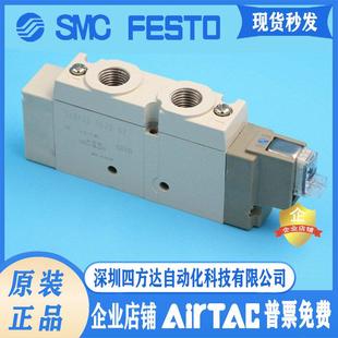 7420 7520 6DZ 7220 5DZ 7320 4DZ 电磁阀SY7120 3DZ