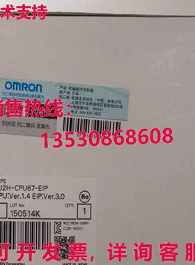 原装供应CJ2H-CPU67-EIP CJ2HCPU67EIP CPU