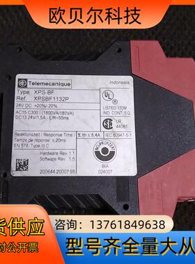 XPSBF1132P 24VDC继电器议价议价