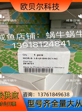 2814731  MCR-S-1-5-UI-SW-DCI-N