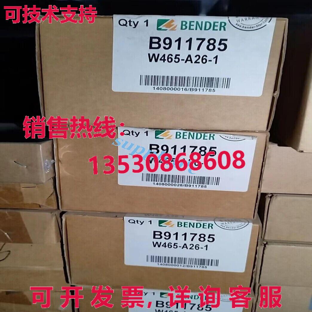 原装供应W465-A26-1 B911785 电流变压器