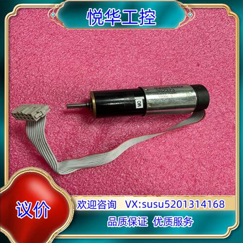 原装maxon motor 362373空心杯直流电机 图片实拍议价