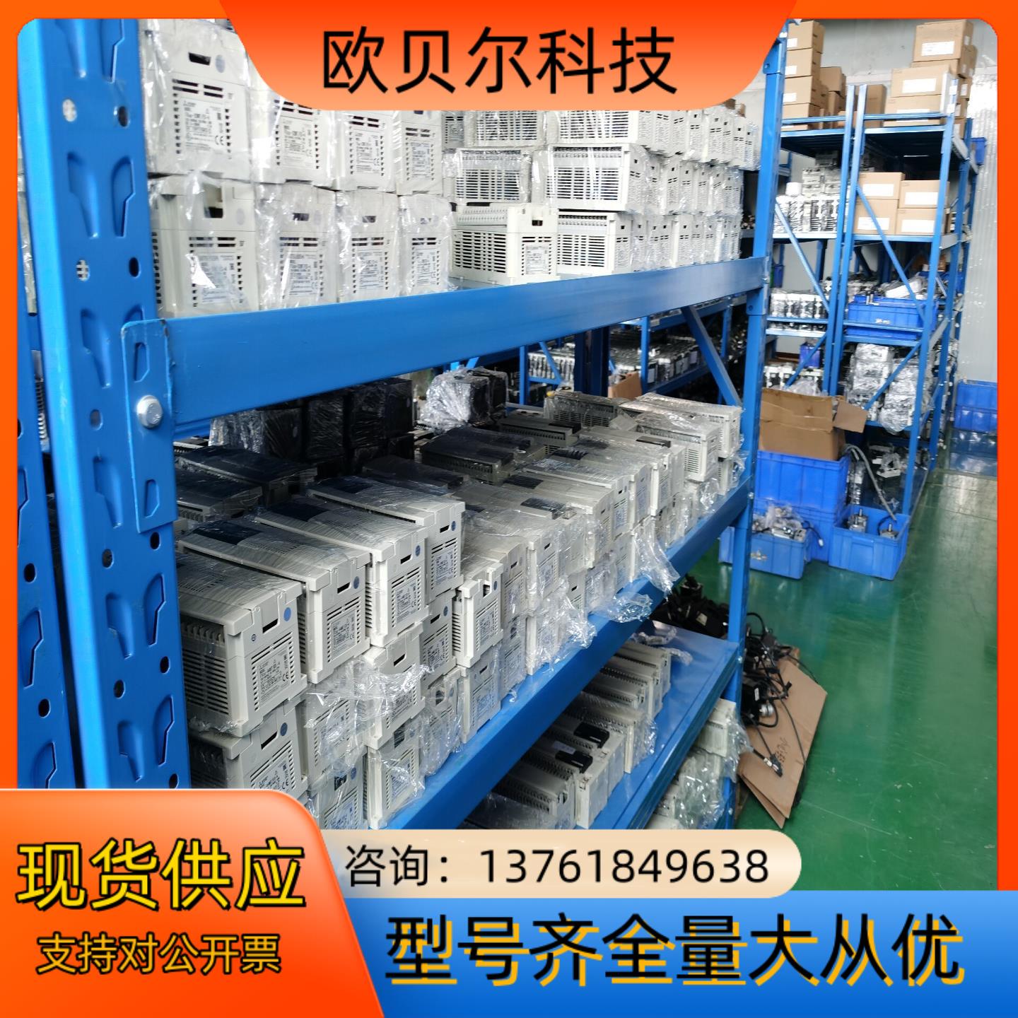 三菱PLC FX3U-32MT48MT64MT80MT