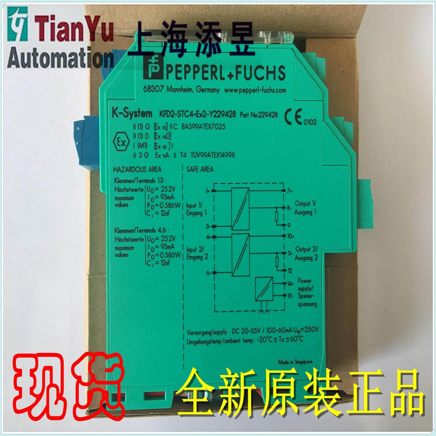 KFD2-STC4-Ex2-Y229428，KFD2-STC4-EX2-Y1议价