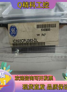 现货IC693CPU363 IC693CPU363-DL 发那科