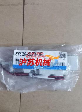 原装正品电磁阀5通电磁阀直接配管型单体，SY512