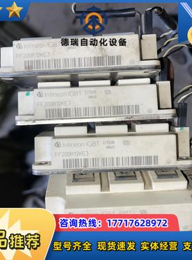 ACS800机器拆的模块 FF200R12KE3 A议价