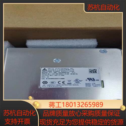 全新台达开关电源：DRL-24V480W1AA议价