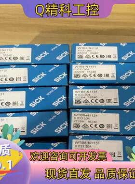 现货SICK光电开关WTB8-N1131原装全新货号60332