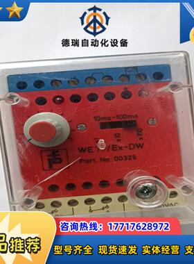 倍加福P+F安全栅WE77/ EX-DW,实图