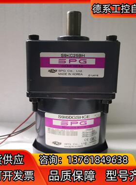 SPG减速电机S9I60GSHCE 60W三相380V 速比