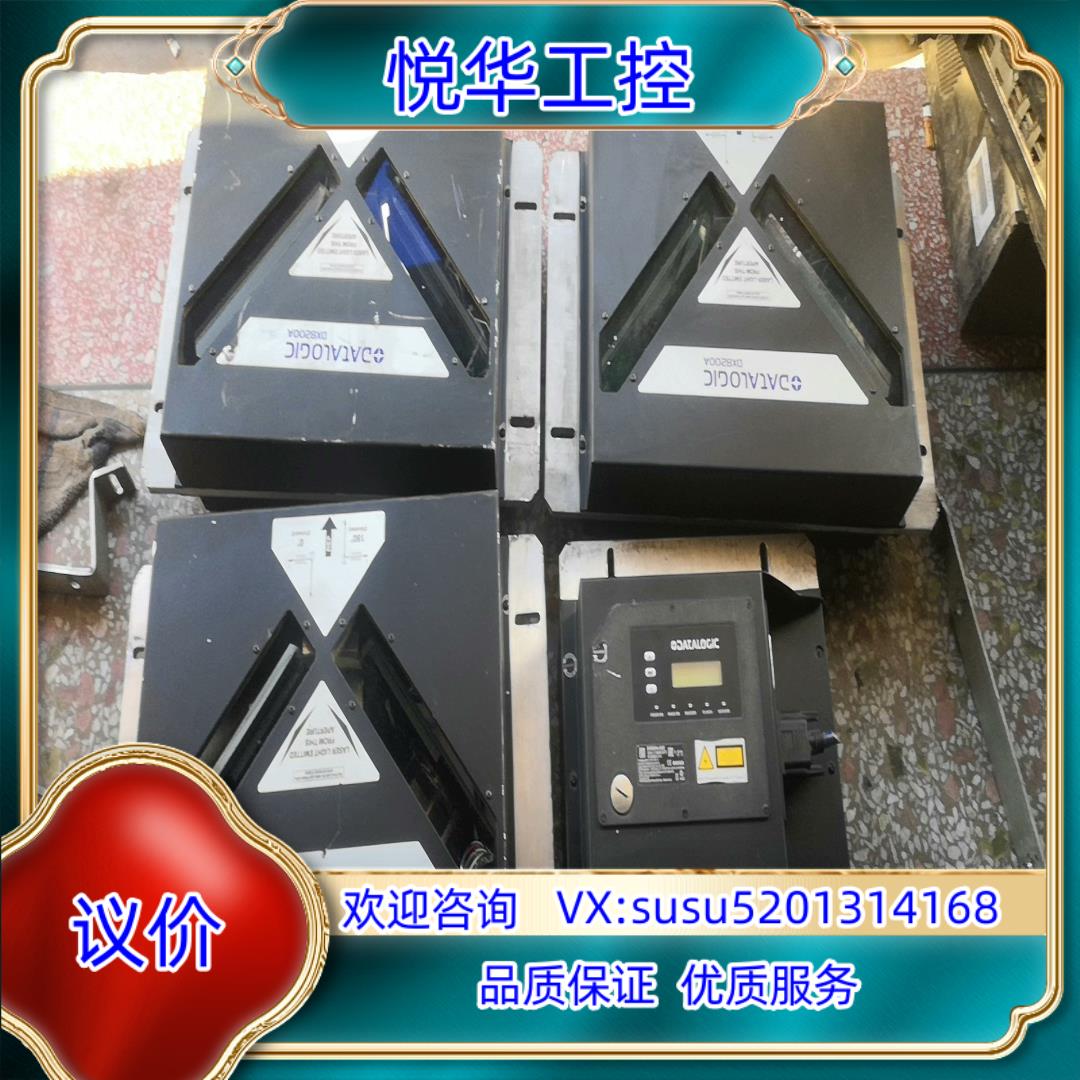 得利捷全向激光扫描仪 DX8200A-3020议价