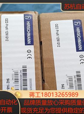 赫斯曼OZD Profi 12M G12全新原装，图片实物，议价