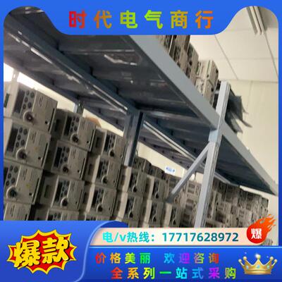 VFD004L21A 装柜成色的台达VFD-L系列变频器 4议价