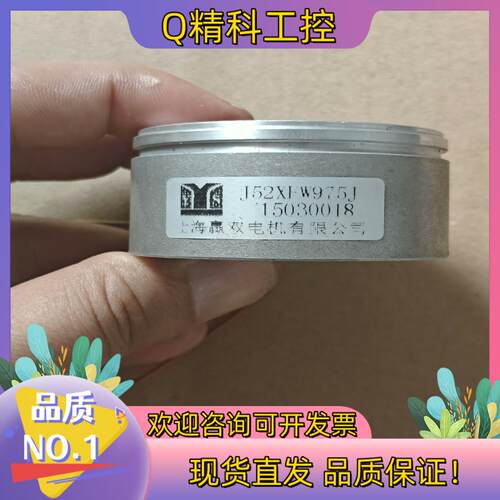 现货上海赢双J52XFW975J 成色功能正常拆