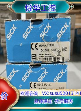 原装WL4S-3F2130  1042065 全新原装德国sic议价