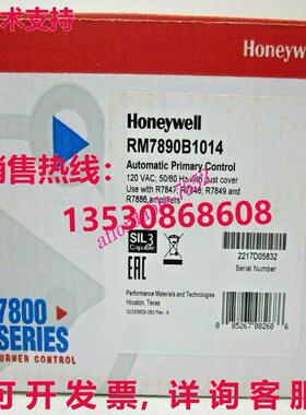 原装供应 RM7890 B 1014 自动主控制模块