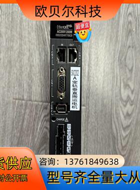汇川200W驱动器SV625NS1R6I-XD 未装机 有痕