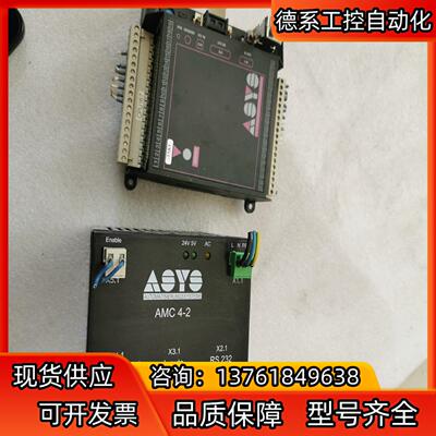 ASYS AMC 4-2成色充新无划痕 9.5成新