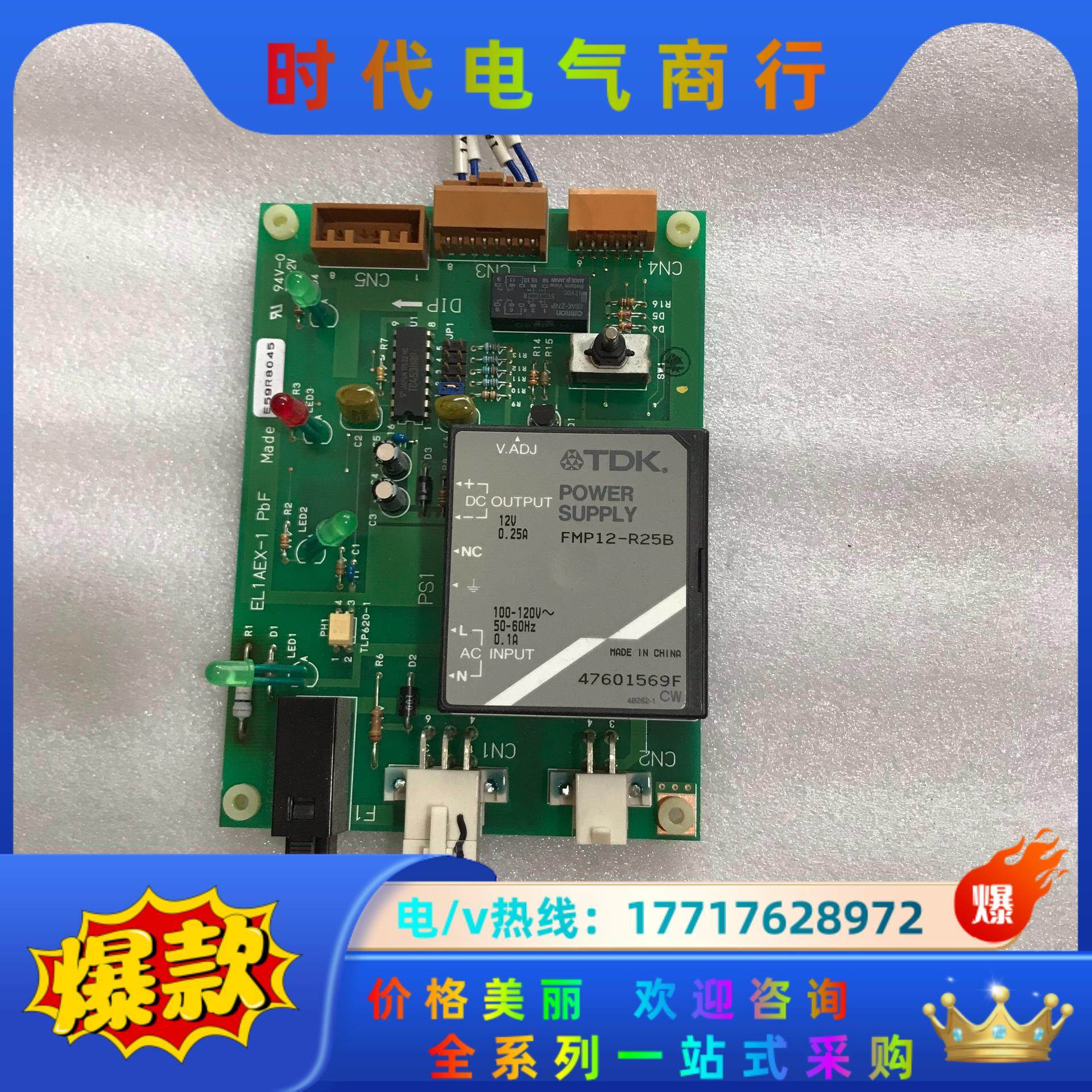 EL1AEX-1 PbF E59R8045，成色如图议价