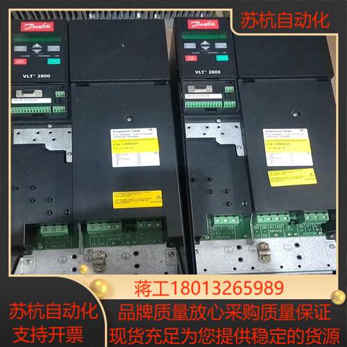 丹佛斯变频器  VLT2881PT4B20STRODBF00议价