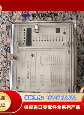 ABB综合保护继电器SPAJ140C原装厂品 实物拍议价
