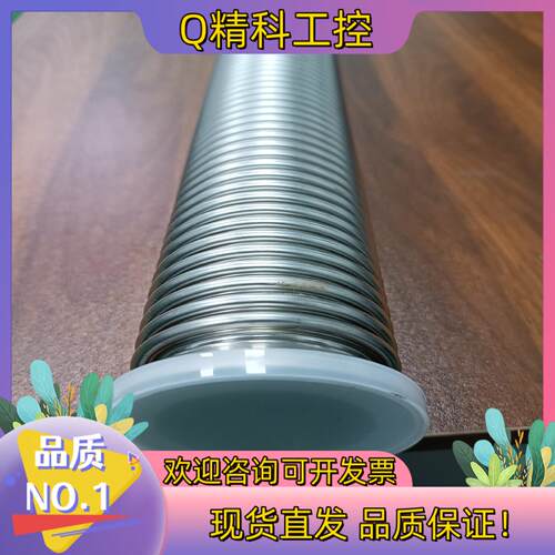 现货Bellow管不锈钢管长度1米全新未使用一根特