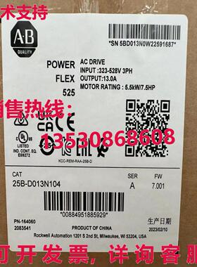 供应原装25B-D013N104 2023 SERAAB PowerFlex 525 5.5kW 7.5Hp