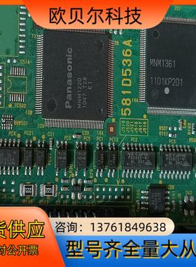 全新伺服581D536A主板AM-130张，需要的联
