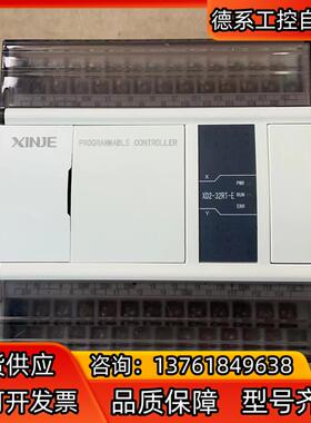 信捷XD2-32RT-E，1只，新机成色，实拍图 。自带2轴