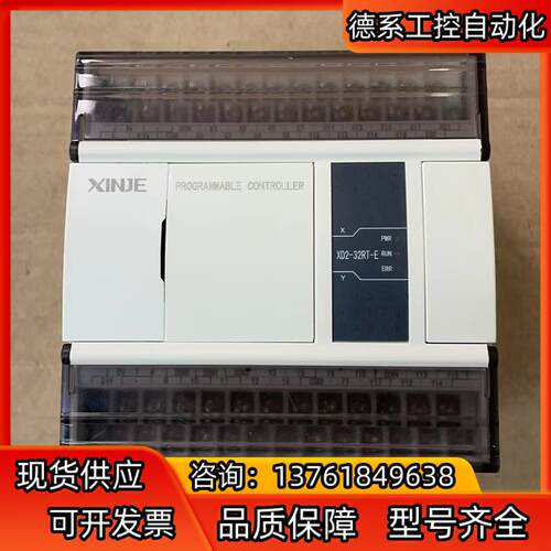 信捷XD2-32RT-E，1只，新机成色，实拍图 。自带2轴