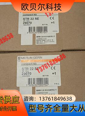 MERLIN GERIN 梅兰日兰脱扣器  compa