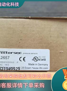 现货全新原装 IFM易福门 PL2657 传感器